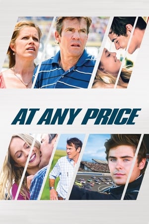At Any Price / ნებისმიერ ფასად